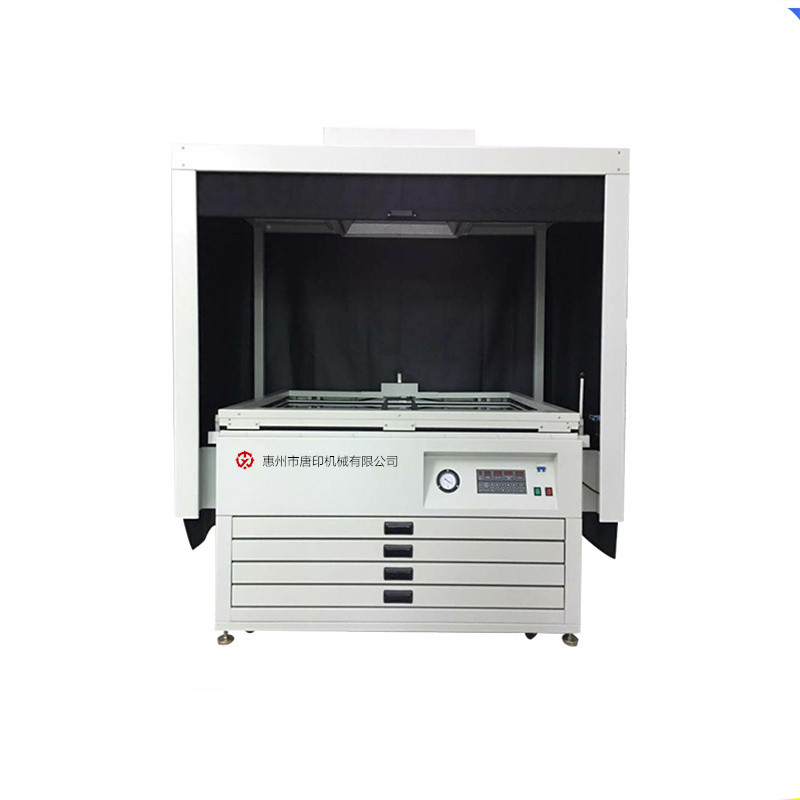 PS版曬版TY-3848 高速真空二次